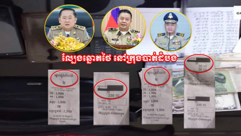 Logo 2025News copy