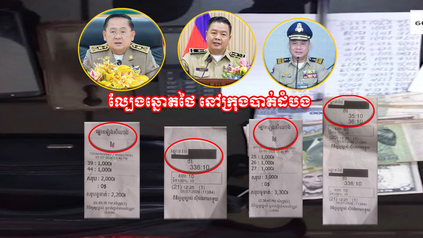 Logo 2025News copy
